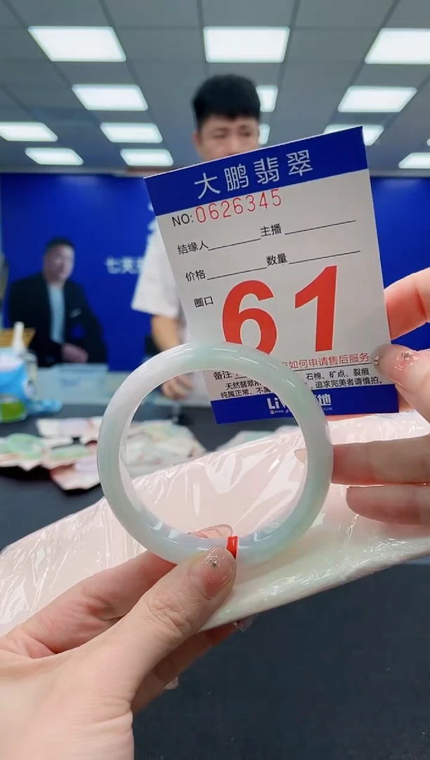 未镶嵌手镯翡翠沪****?AAAAAAAAAAAAAAAAAA