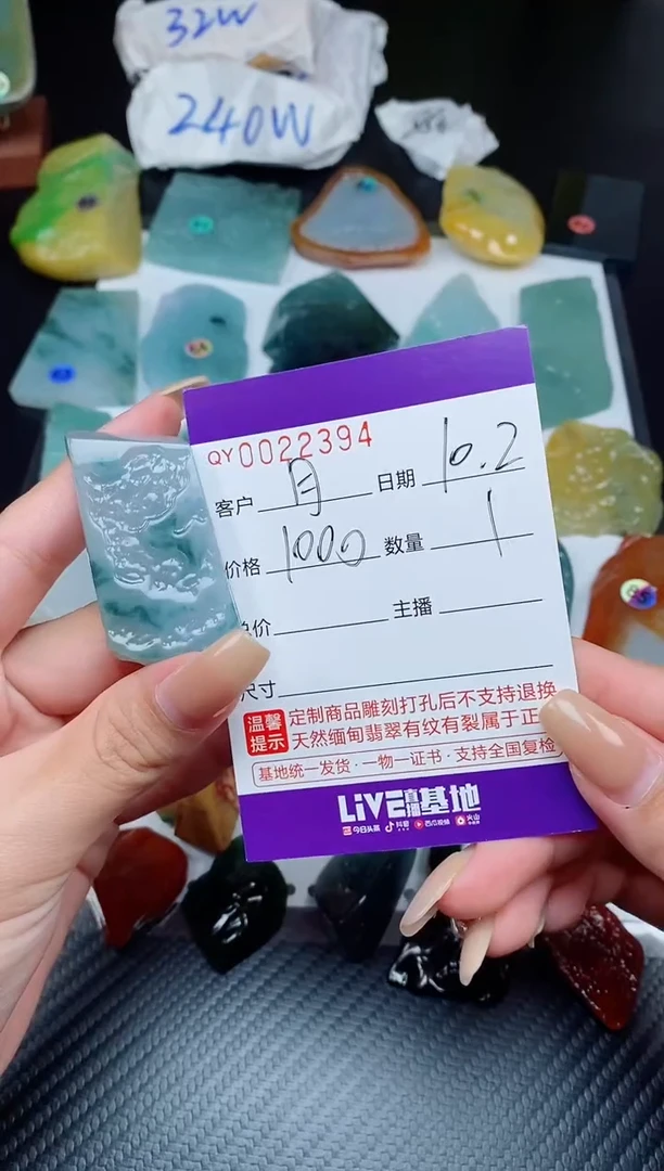 吊坠(不含链)未镶嵌翡翠阿****²00022394