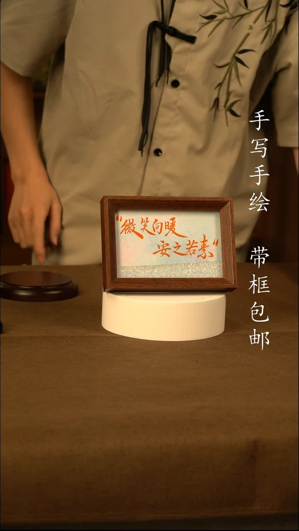 ?****人微笑向暖1111111111111