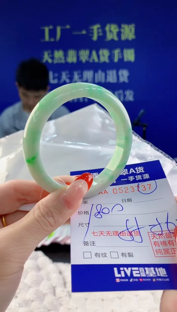 【闪购商品】翡翠手镯未镶嵌37天然A货翡翠