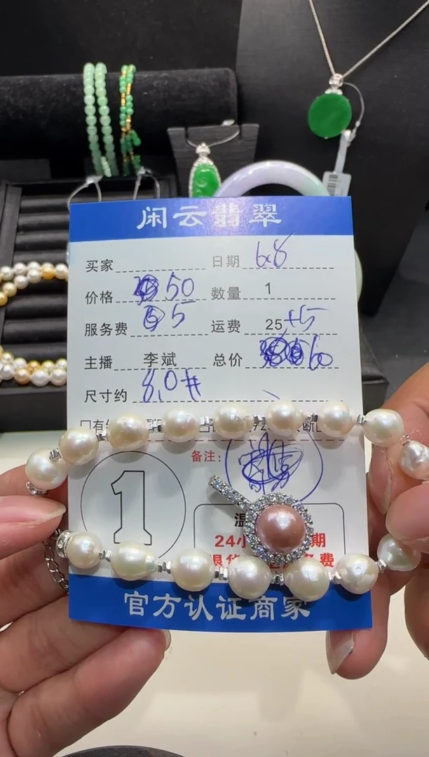 淡水珍珠未镶嵌项链珍珠吊坠