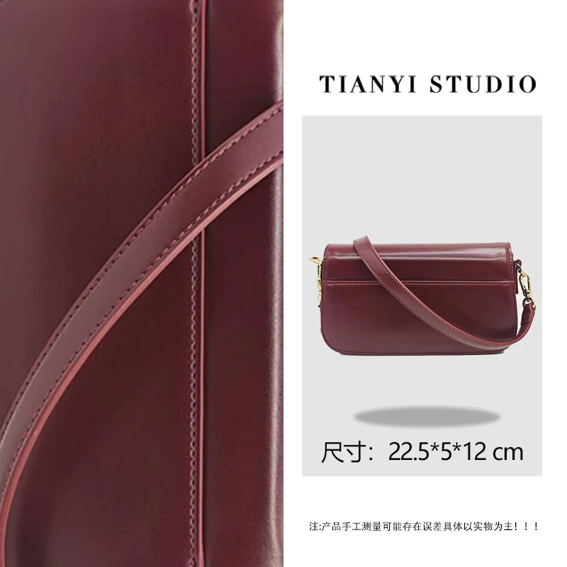 【天一甄选】QYX-9888-朱砂红 轻奢高级韩版单肩潮流时尚简约女包