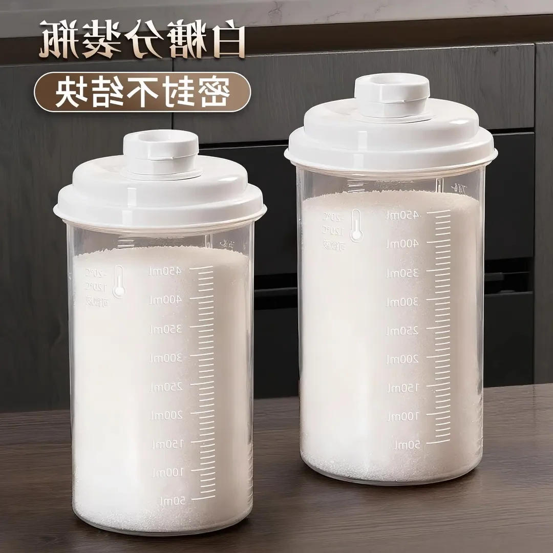 白糖专用储存罐厨房收纳密封家用防潮厨房装面粉淀粉储物收纳密