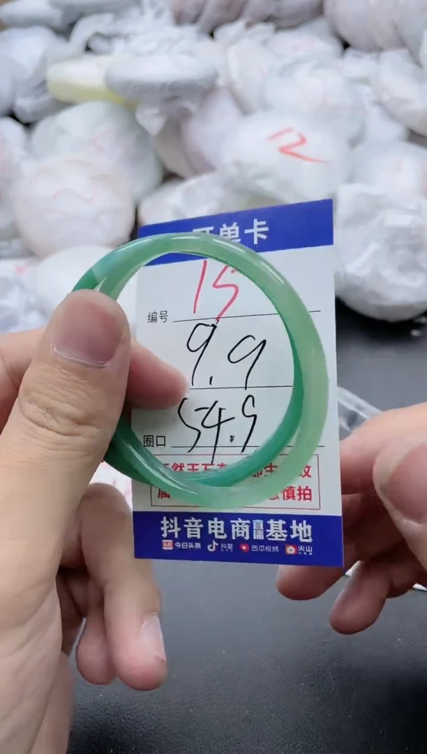 【闪购商品】玛瑙/玉髓手镯未镶嵌15