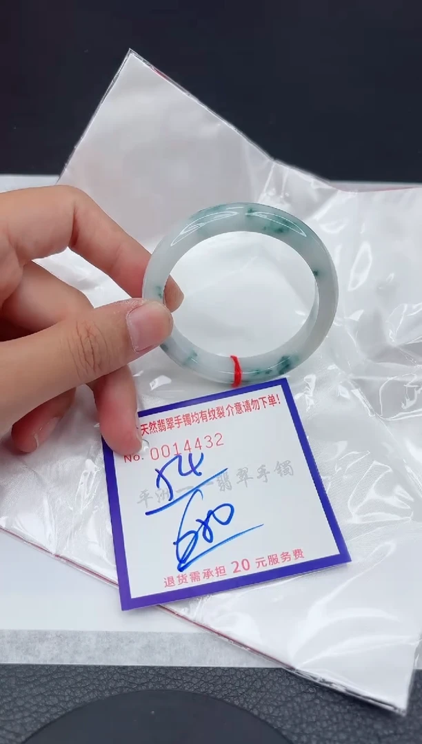 翡翠手镯未镶嵌111111111111