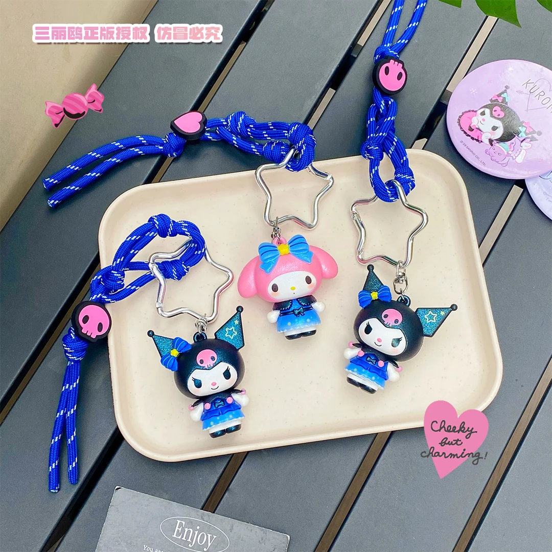 三丽鸥正版库洛米美乐蒂挂件饰品可爱钥匙扣挂饰公仔钥匙链卡通萌