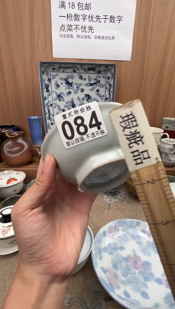 用****6瓷器瓷器瓷器瓷器