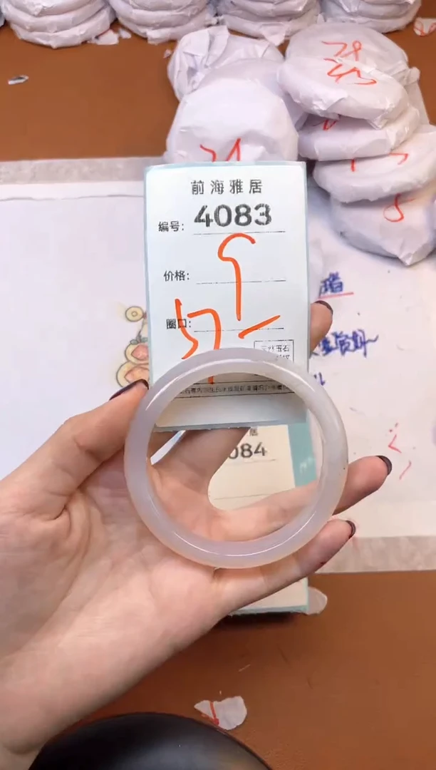 【闪购商品】玛瑙/玉髓手镯未镶嵌4083