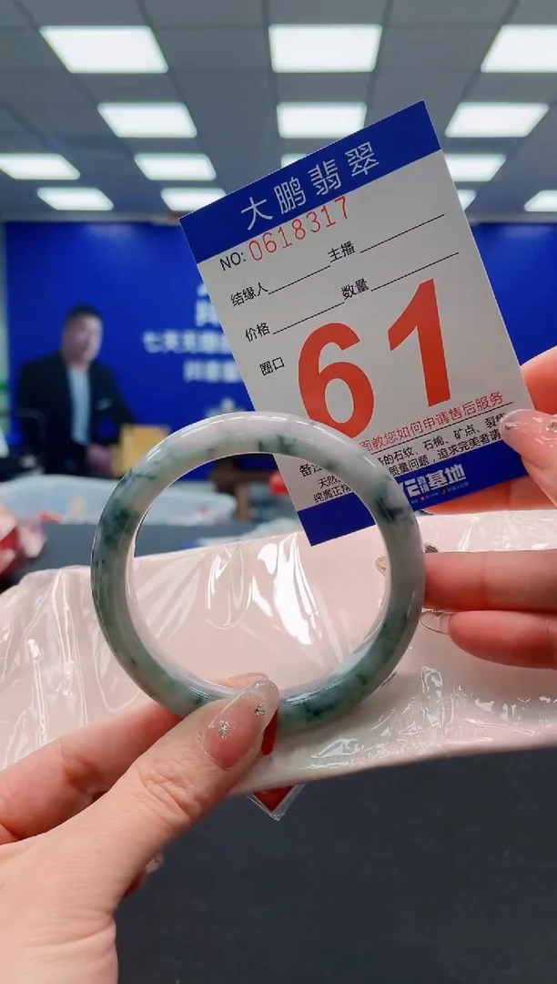 翡翠手镯未镶嵌AAAAAAAAAAAAAAAAAA