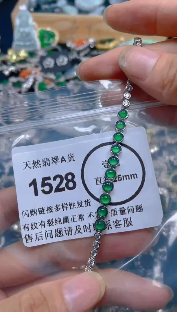 颈饰未镶嵌翡翠1528
