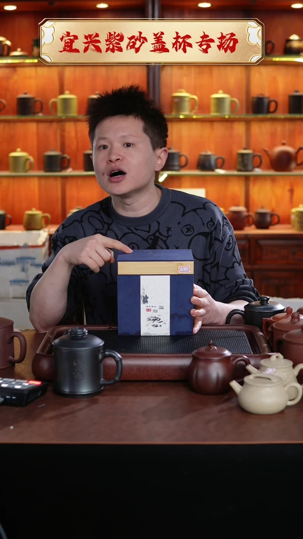 【闪购商品】紫砂茶杯紫砂壶不带礼盒 @@CH01444