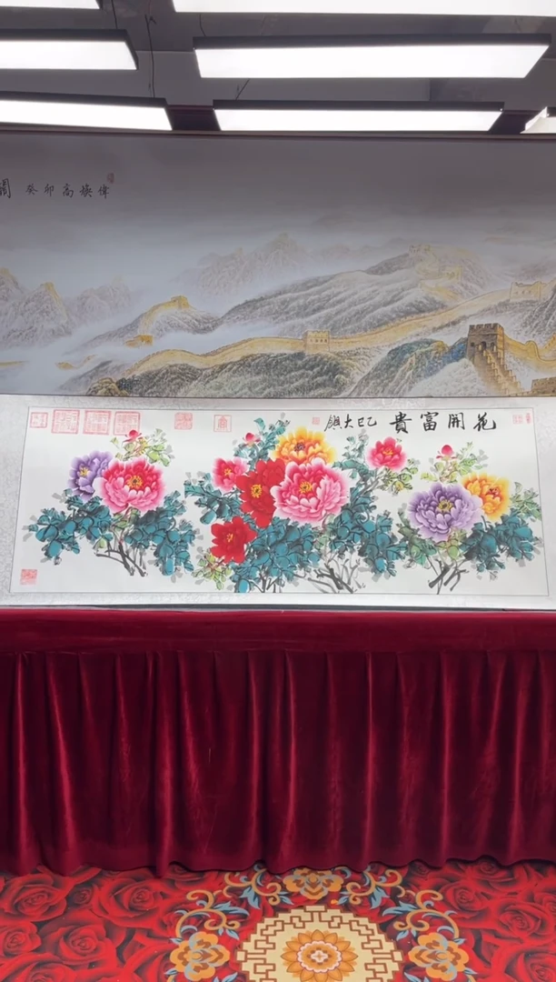 书法齐大领-牡丹2-精品书画
