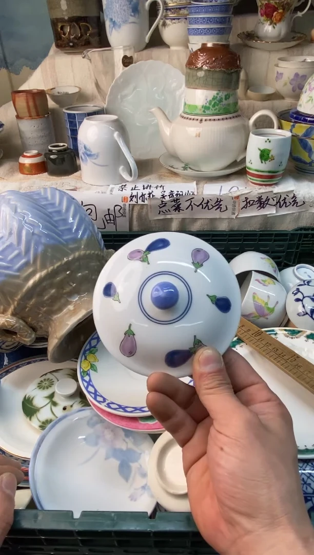 瓷片…****…感谢您一直以来的支持078