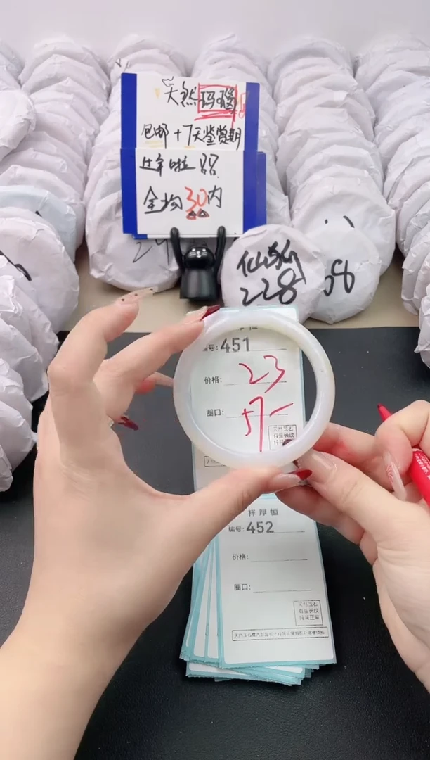 【闪购商品】玛瑙/玉髓手镯未镶嵌451