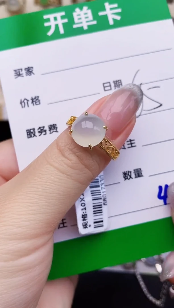 银S925镶嵌戒指翡翠4384