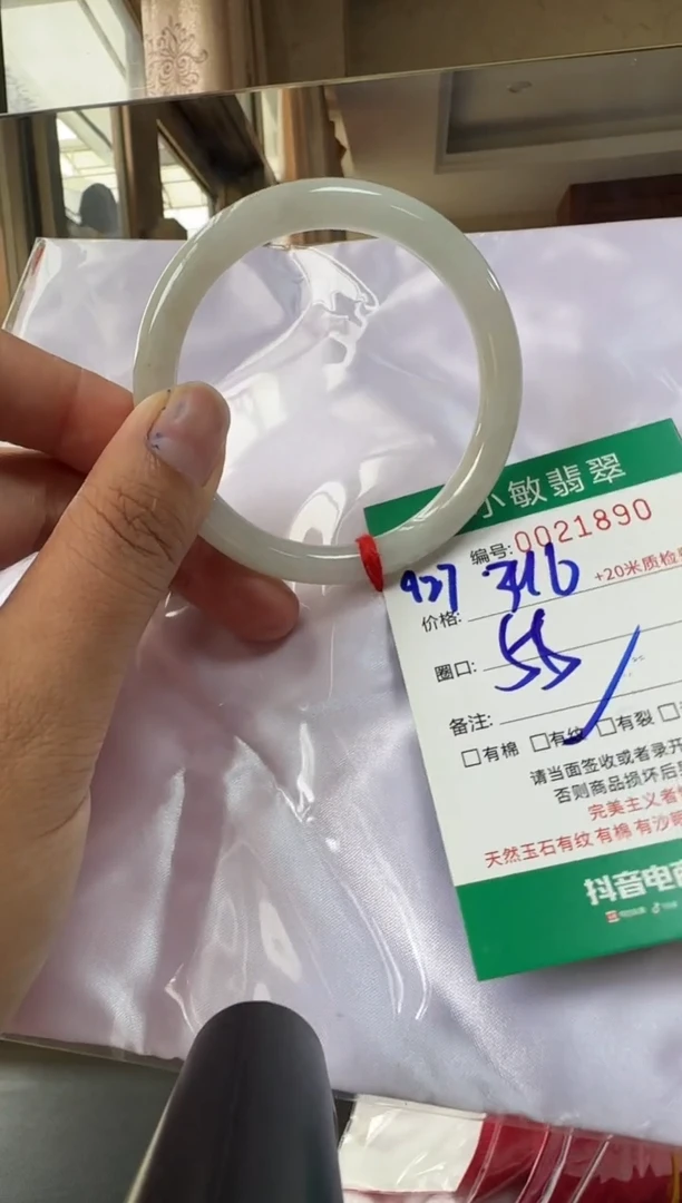 未镶嵌手镯翡翠A货手镯
