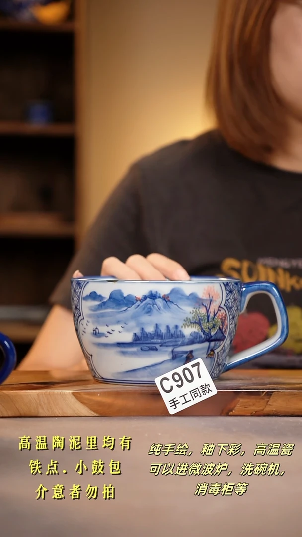 其他?****?C907陶然集器瓷器