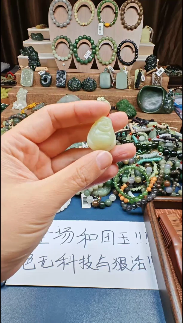 颈饰未镶嵌和田玉多样性发货拍一发一