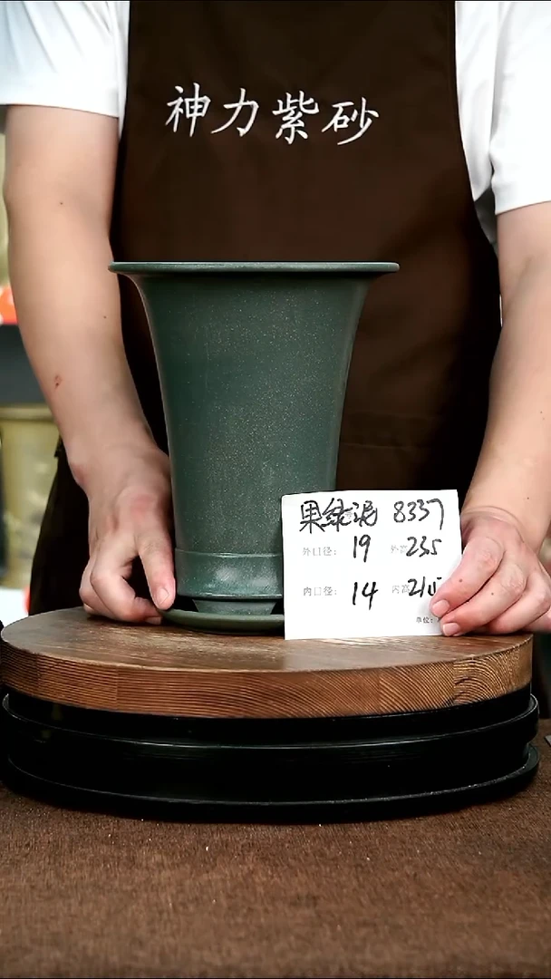 紫砂花盆花卉园艺8337+z