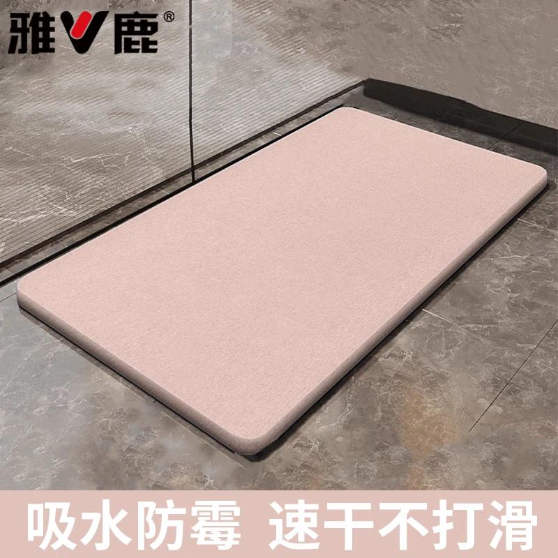 雅鹿硬硅藻泥浴室地垫卫生间吸水防滑脚垫厕所洗手间加厚卫浴地毯
