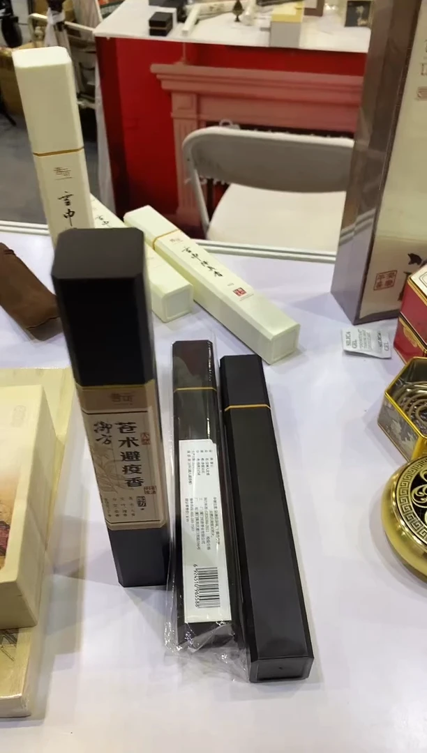 香篆1小***业君复-老山树心料50g*2管