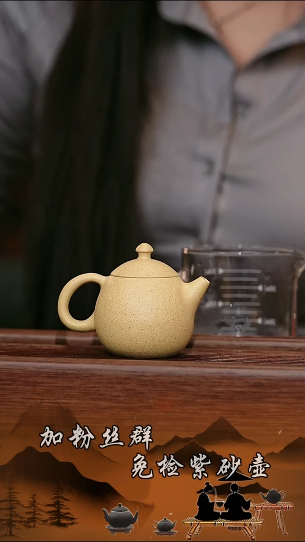茶壶紫砂原矿 龙蛋本绿  100cc