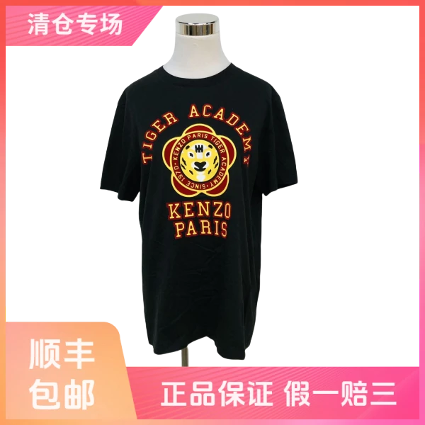 妃鱼/高田贤三/棉/T恤/95新/沐七10