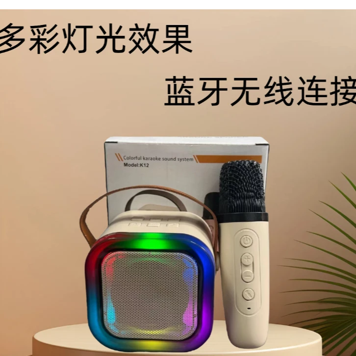 无线KTV蓝牙音响麦克风音箱一体机唱歌音箱