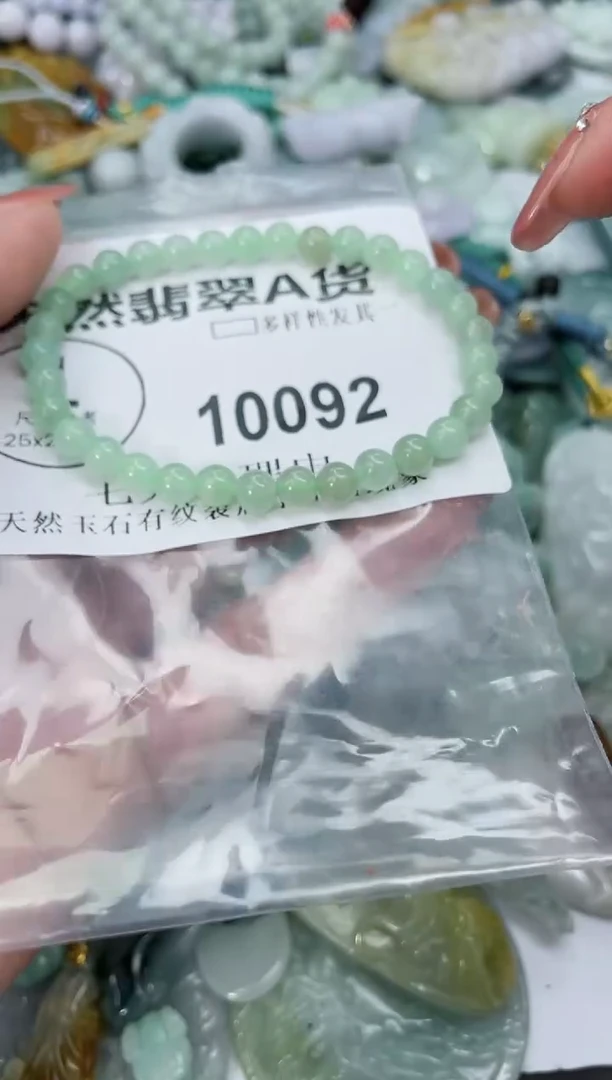 翡翠未镶嵌颈饰闪购商品 10092   多样性发其一