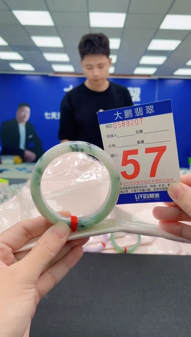 未镶嵌手镯翡翠AAAAAAAAA