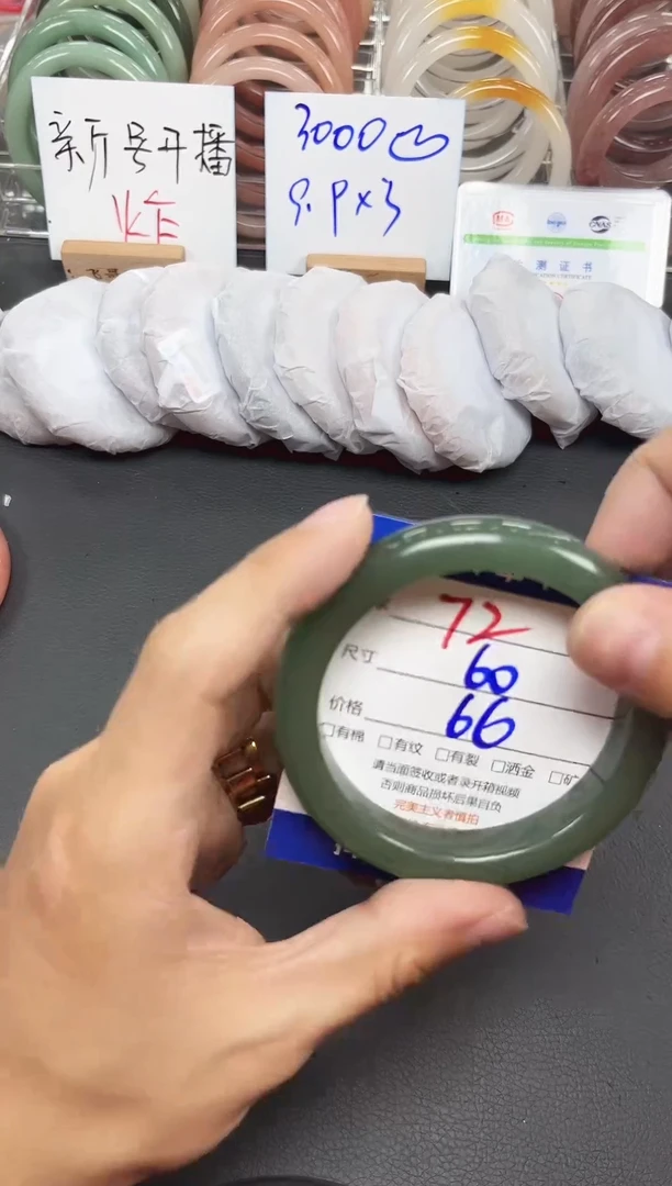 未镶嵌手镯石英质玉72-60