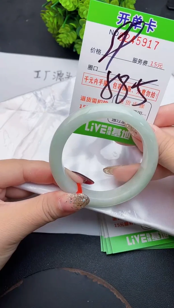 未镶嵌手镯翡翠17天然翡翠A货