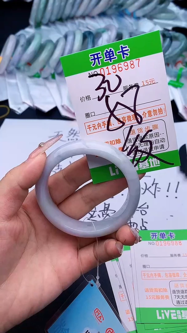 未镶嵌手镯翡翠87天然缅甸A货