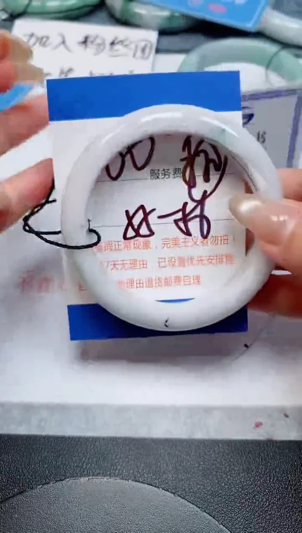 未镶嵌手镯翡翠天然缅甸翡翠168876