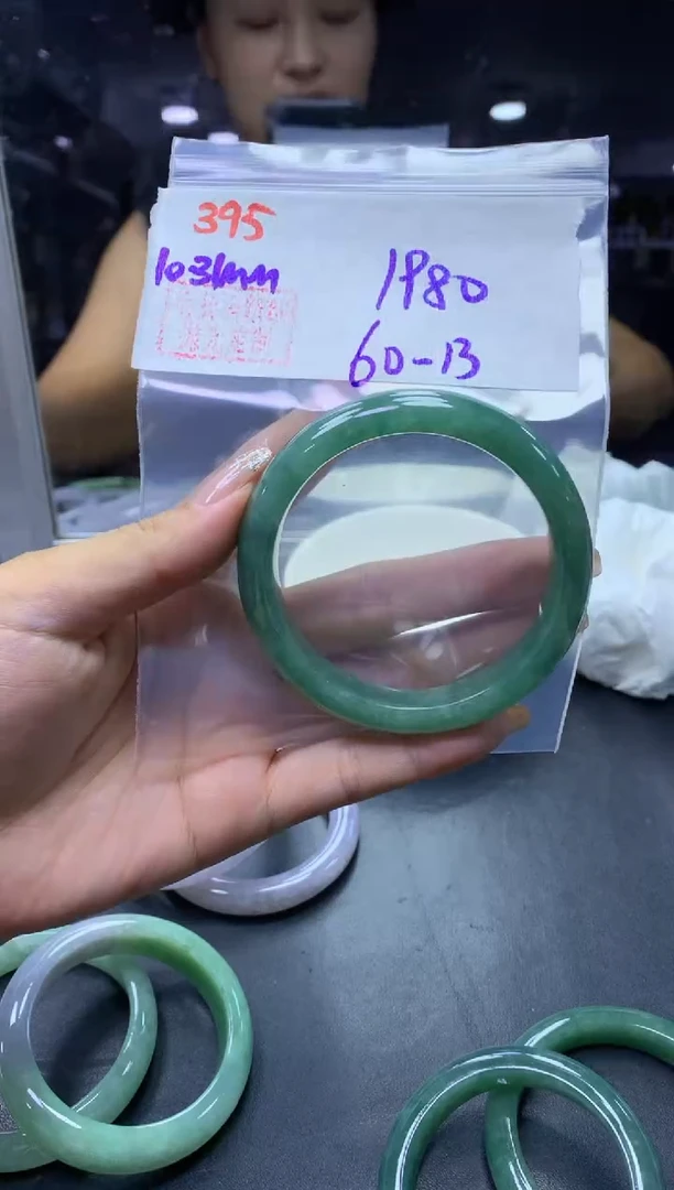 未镶嵌定制翡翠395手镯60+1980元+拍一发一