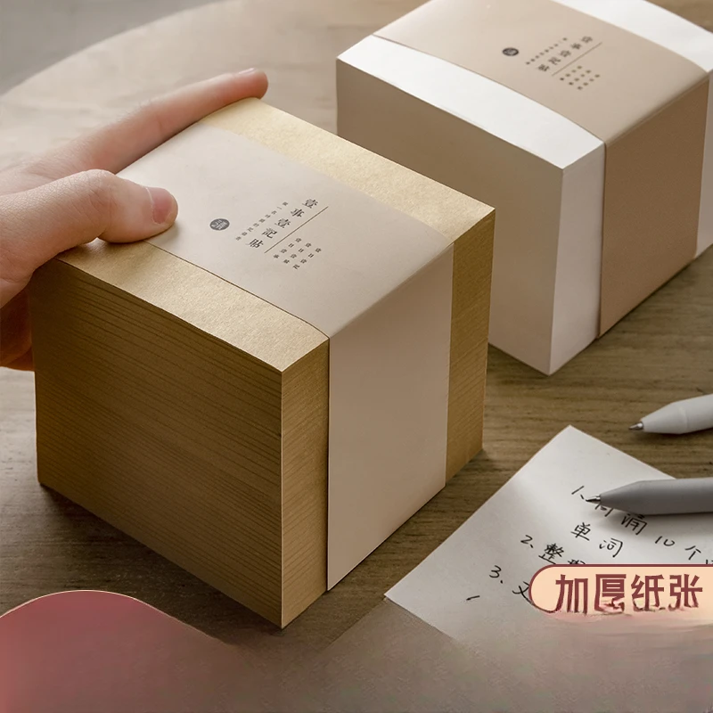 便签本便利贴粘性强学生用贴纸牛皮纸大号办公可撕便签本小本子创