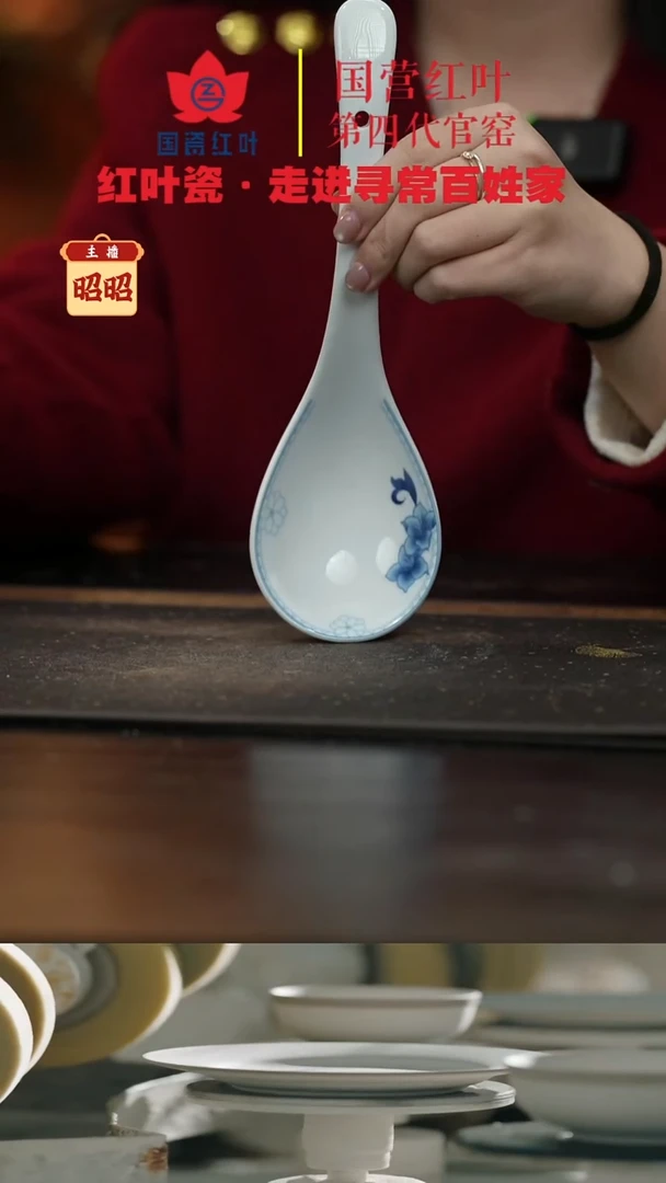 陶瓷1个正价清游大饭勺-玫瑰情人