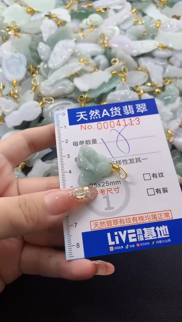 翡翠未镶嵌颈饰天然A货翡翠