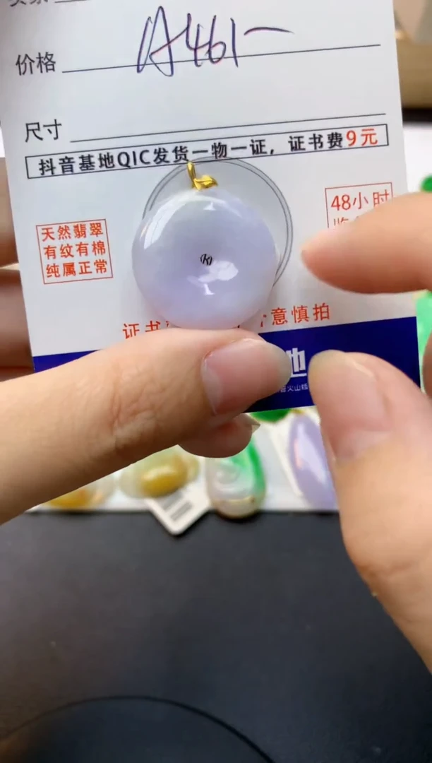 颈饰18K金镶嵌翡翠天然缅甸A货翡翠