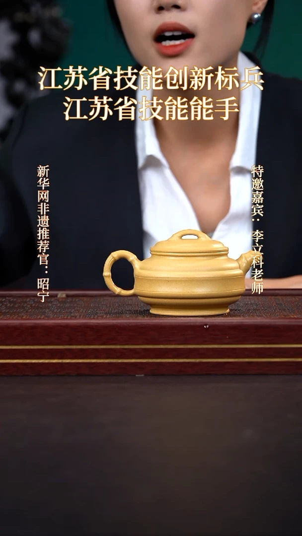 茶壶紫砂ZQ本绿双线竹鼓