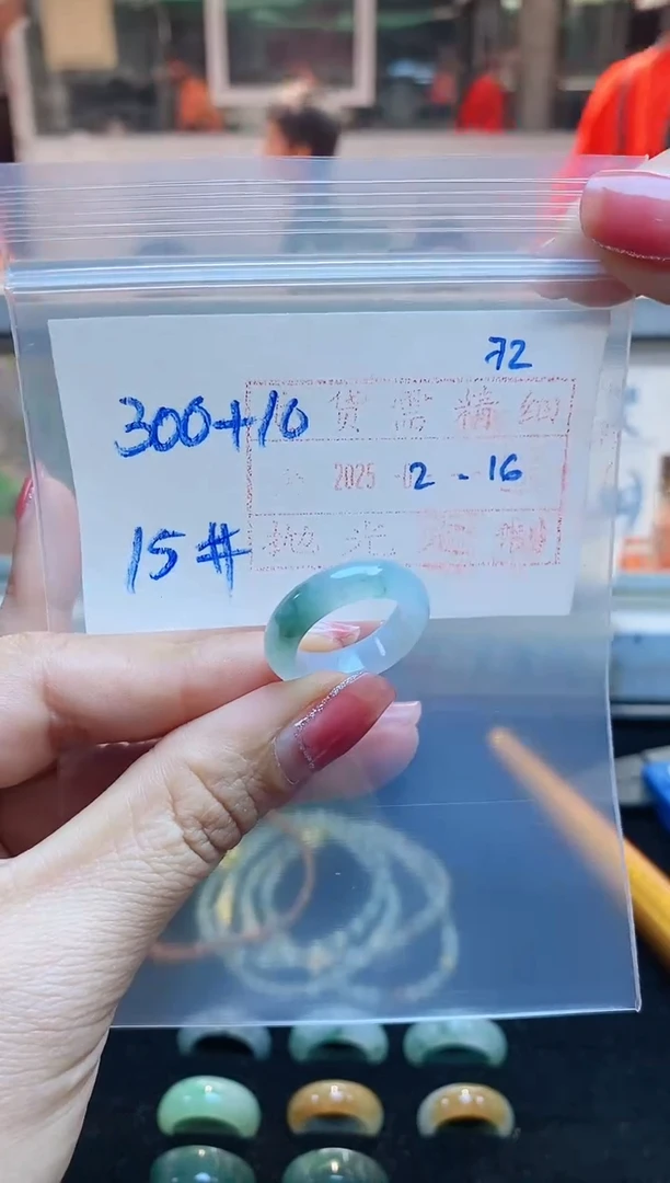 【闪购商品】定制翡翠未镶嵌戒圈300元15#毛货需精细抛光