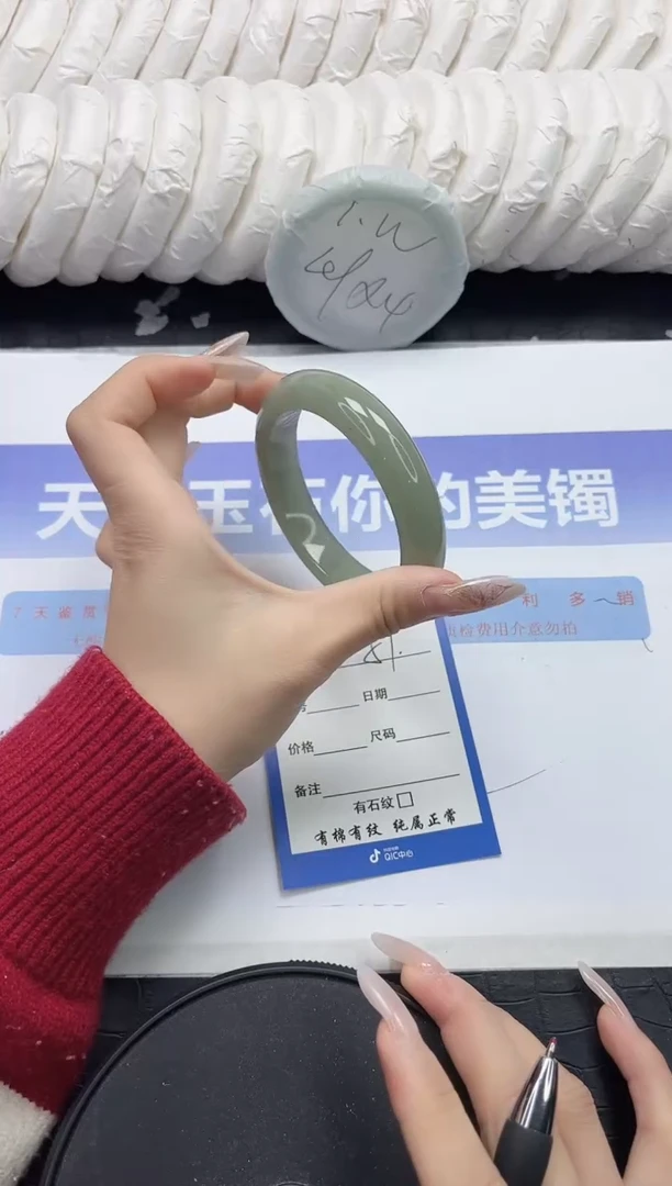 未镶嵌手镯石英质玉51-58.4