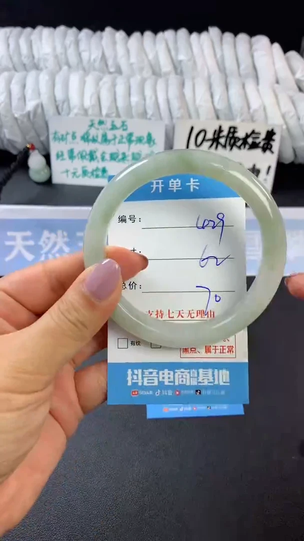 【闪购商品】石英质玉手镯未镶嵌D429