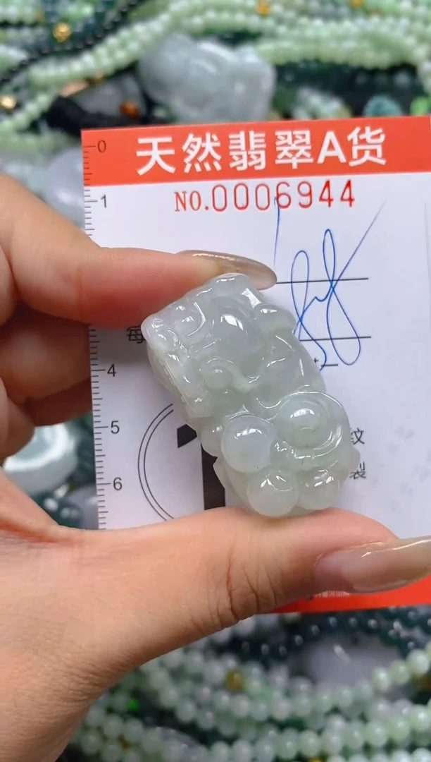 颈饰未镶嵌翡翠闪购0006944