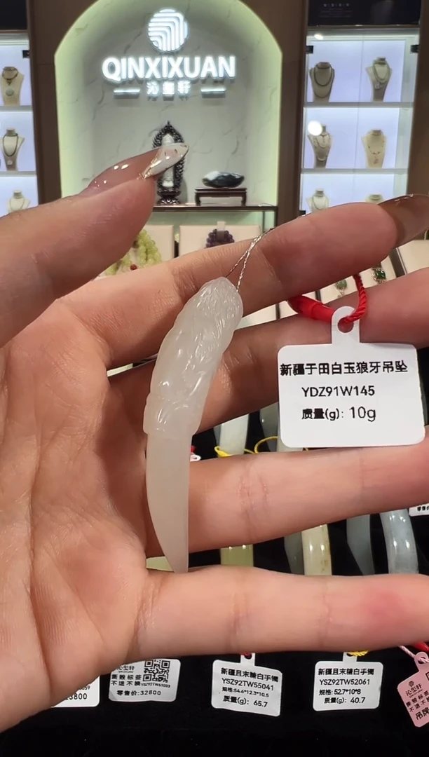 未镶嵌手镯和田玉新疆且末10