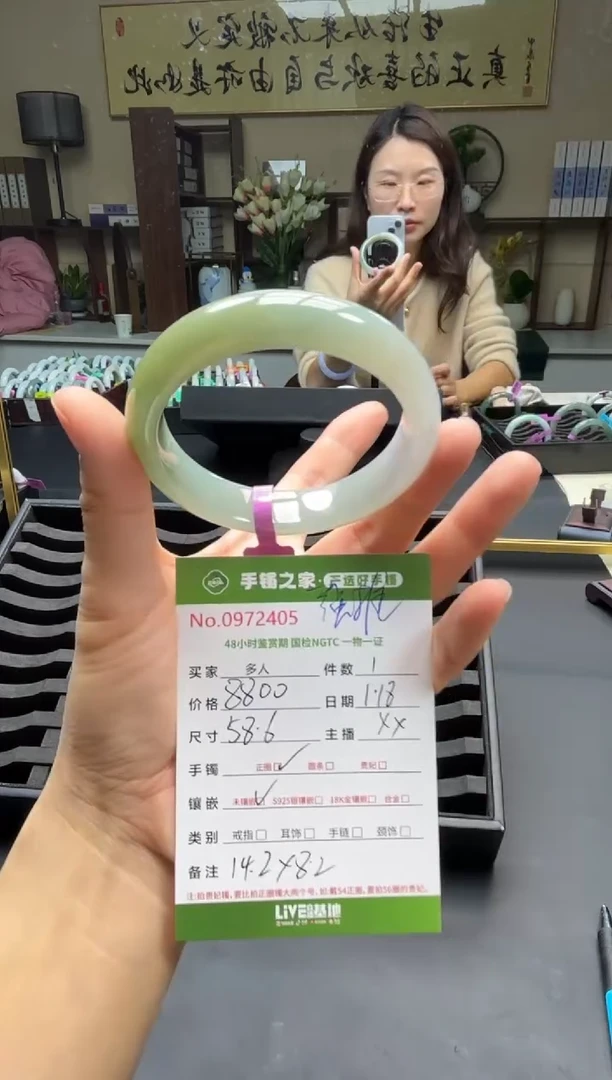 【闪购商品】翡翠手镯未镶嵌多人
