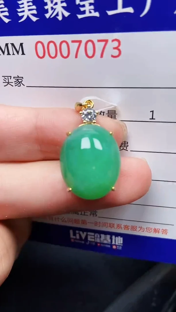 翡翠银S925镶嵌颈饰7073