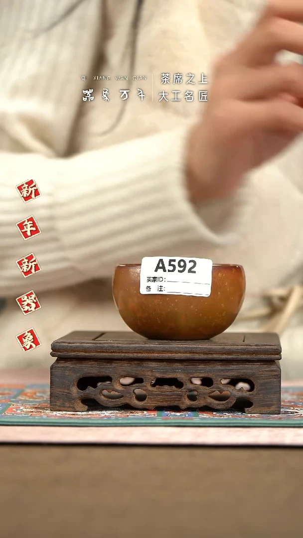 【器象万千】钧瓷手作美器 叶A592