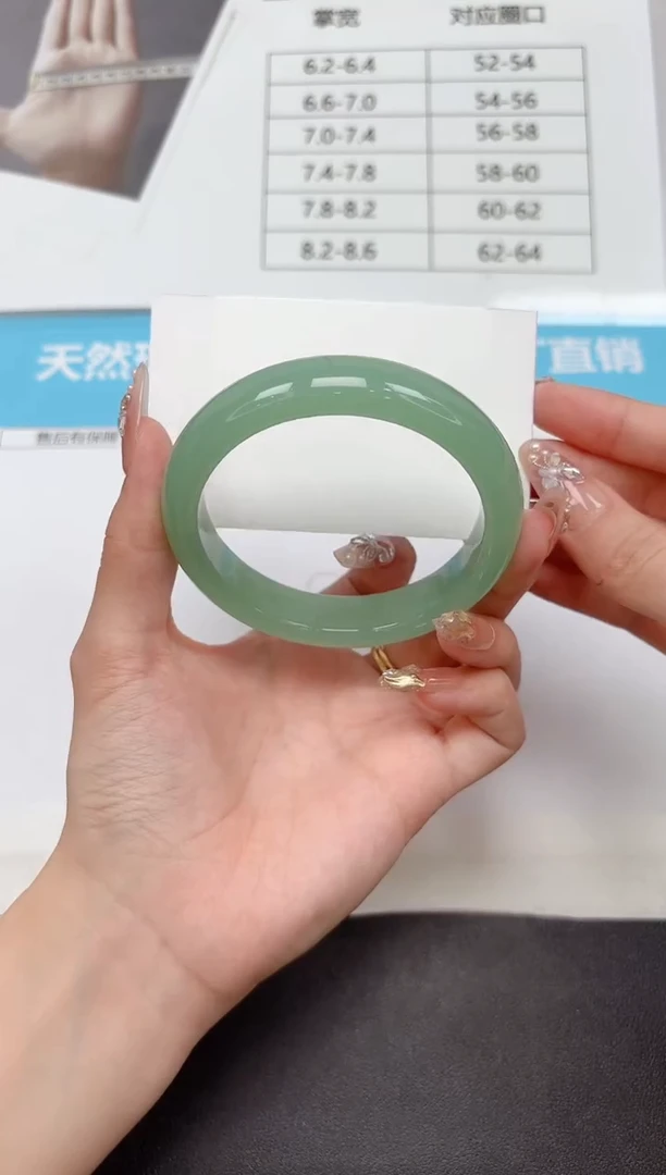 未镶嵌手镯石英质玉300-60.2