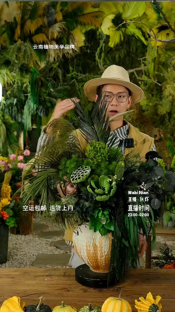 永生花一物一拍连花带瓶